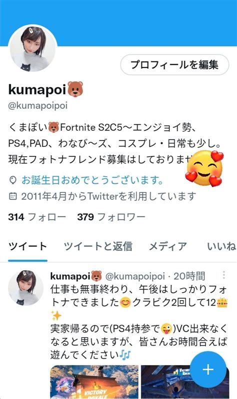 kumapoi info|@kumapoi .